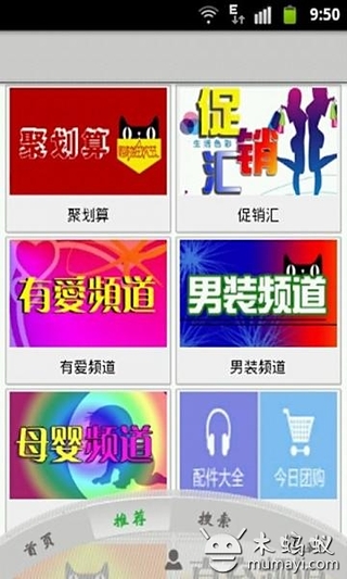 瘦身百科馆截图5