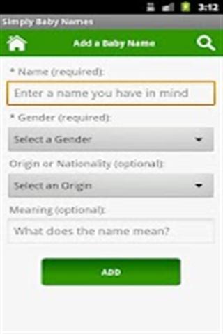简单婴儿取名截图1