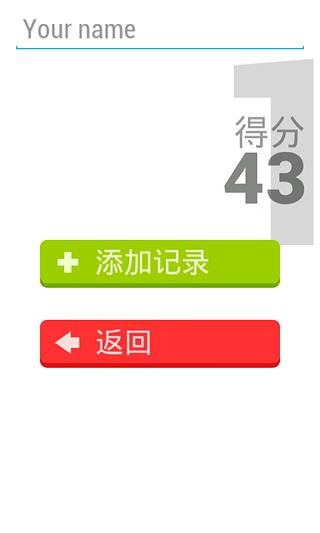 乐消除截图3