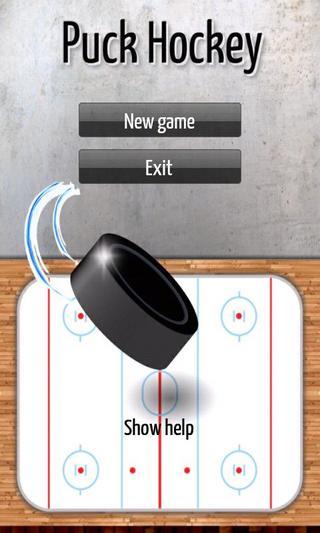 Puck Hockey截图2