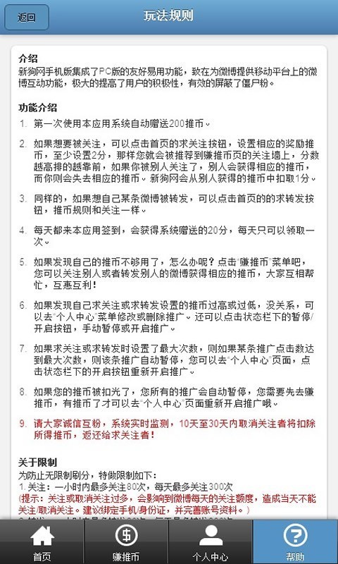 新狗网截图5