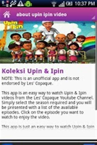 Upin & Ipin视频截图2