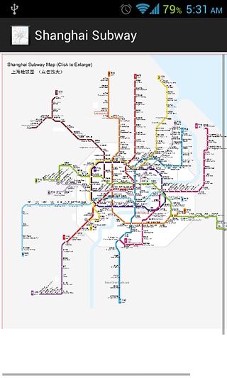 Shanghai Subway Map HD截图1