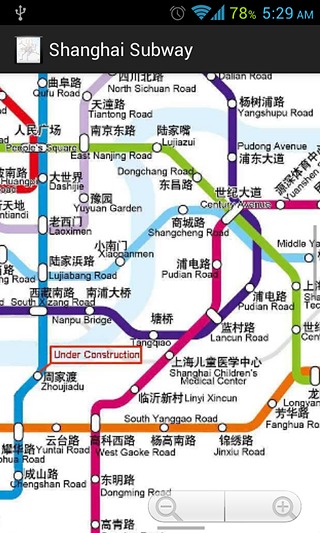 Shanghai Subway Map HD截图2