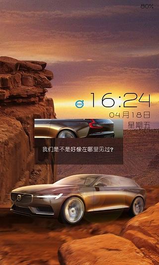 Concept Estate-锁屏精灵截图1