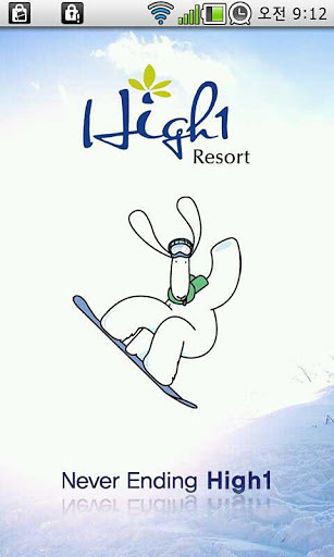 High1 Resort (English)截图5