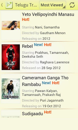 Telugu Movies Trailer Plus截图1