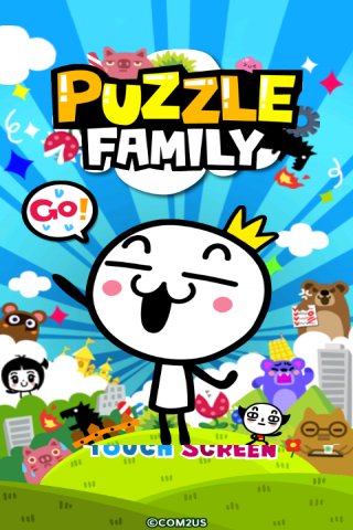 猜谜家族 Puzzle Family2截图1