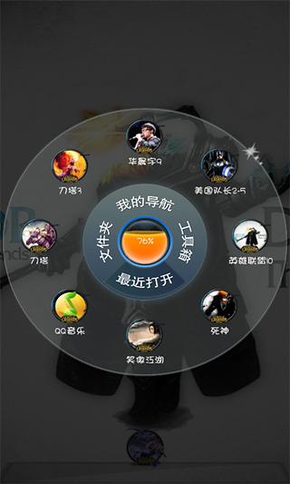 英雄联盟10截图1