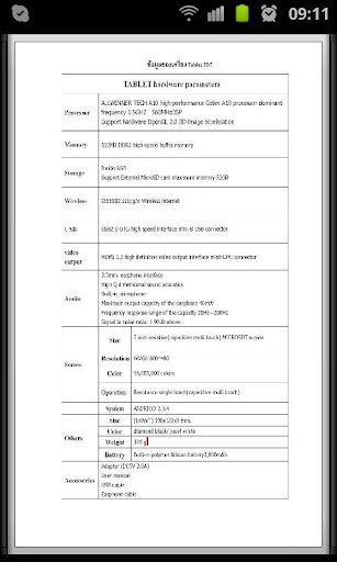 PTC ID7 Manual截图1