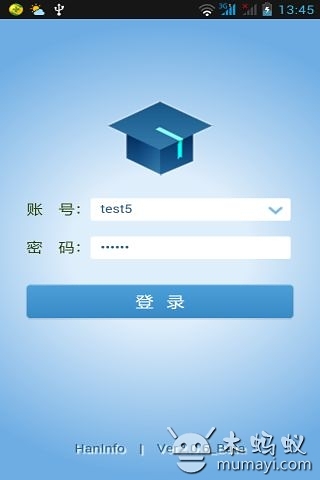 STK企业通截图2