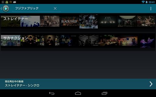 LoopTube - YouTube Player截图1