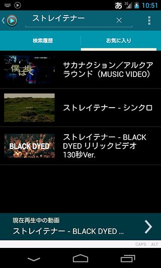 LoopTube - YouTube Player截图5