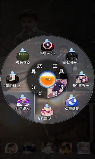 奶小孩在思考截图3