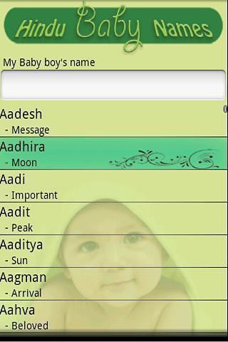 Hindu Baby Names截图1