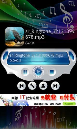 3D BirdSong Sound截图1