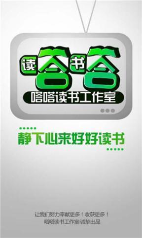 宫廷营养师截图1