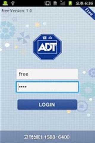 ADT Calm Demo截图2