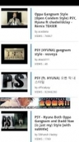 PSY feat HYUNA GANGNAM STYLE!! 1.1截图1