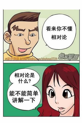 我爱漫画(三)截图1