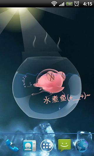 Weather Fish live wallpaper截图2