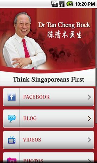 Dr Tan Cheng Bock截图2