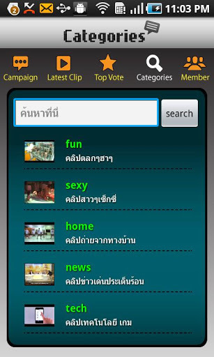 Thai Talk of the Town截图4