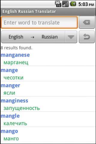 English Russian Translator截图2