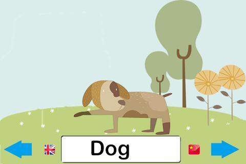 Bilingual Animals Flashcards截图2