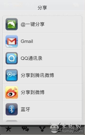 TechWeb截图5