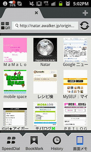 Nator Browser截图2