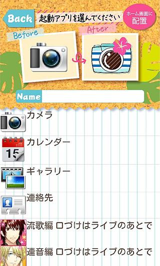 無料夏summerｱｲｺﾝﾊﾟｯｸ截图4