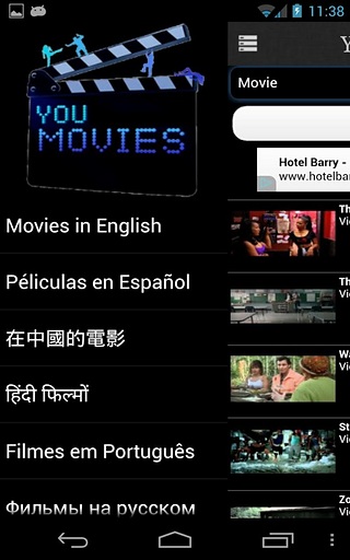 You Movies - 免费电影截图2