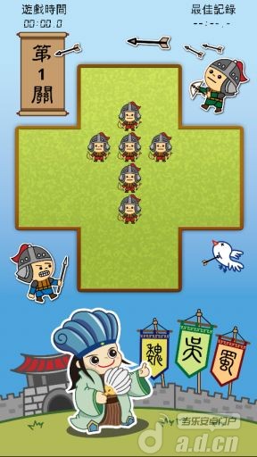 孔明棋  Peg solitaire截图4