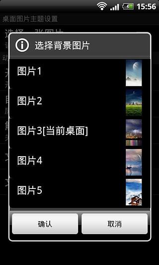 宇宙天空动态壁纸截图2