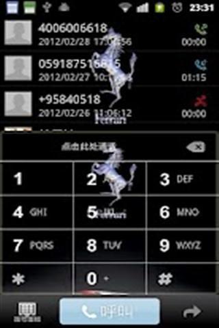 GO法拉利联系人主题截图2