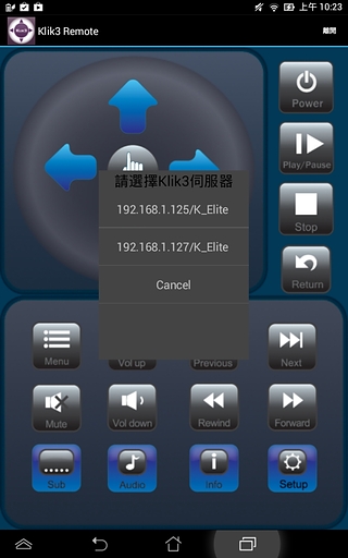 Klik3 Remote截图1