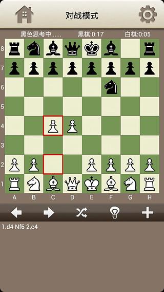 国际象棋训练截图3