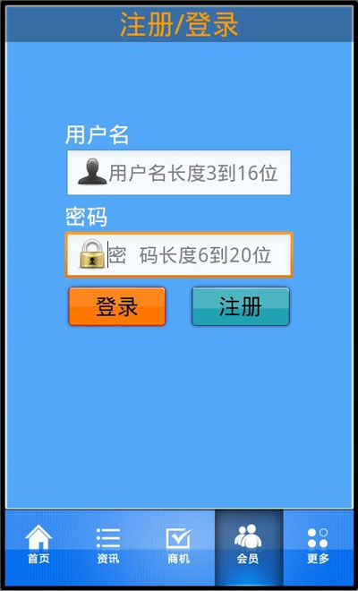 北京学校网截图4