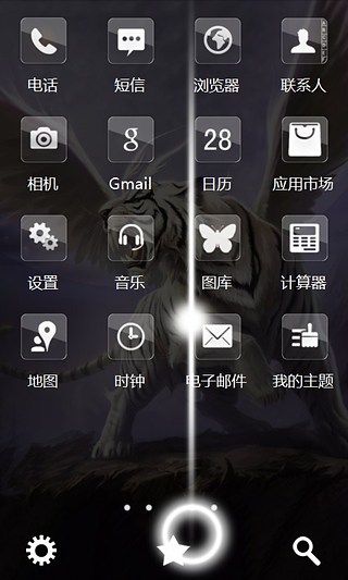 虎啸-桌面主题截图2