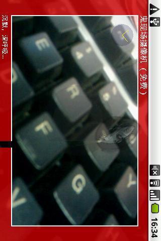 Ghost LiveCam Lite截图1