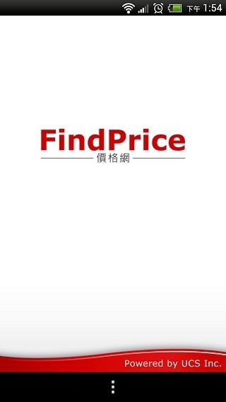 FindPrice 价格网截图5