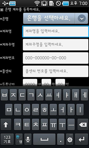 암호의달인截图2