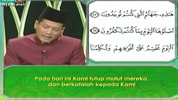 Surah Yasin Ustaz Hj Dzul karn截图2