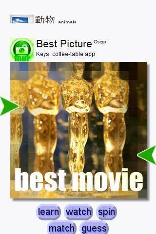 Best Movie截图1