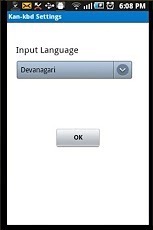 Kannada-Hindi Keyboard截图3