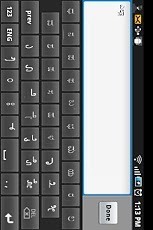 Kannada-Hindi Keyboard截图4