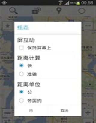 西雅图餐厅截图2