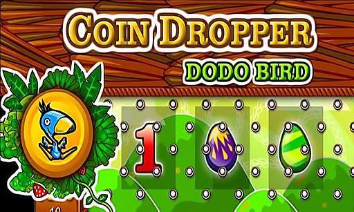 渡渡鸟与金币 Coin Dropper Dodo Bird截图1