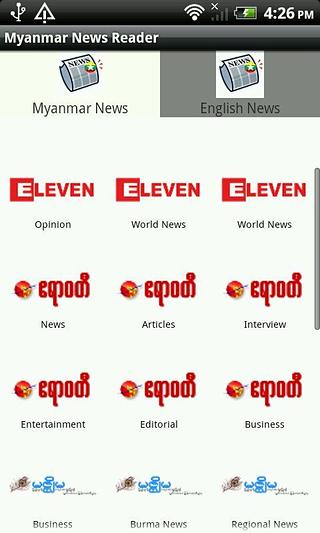 Myanmar News Reader截图2